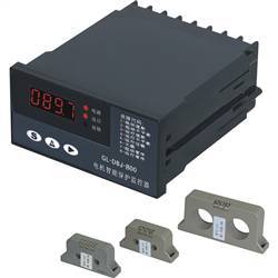 GLDBJ800 electronic-machine intelligent protective monitor